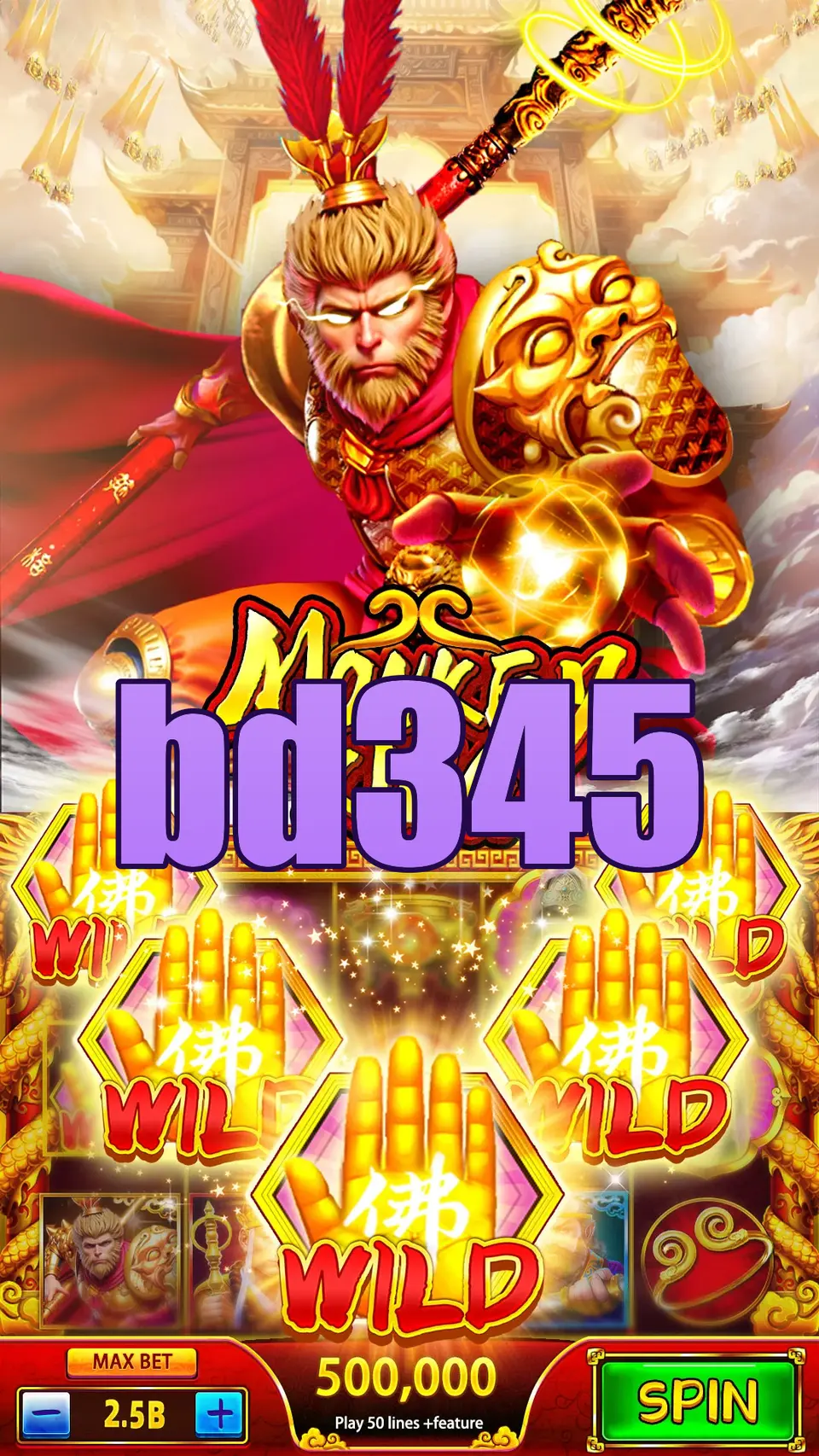 bd345 Preview - অফিসিয়াল ডাউনলোড